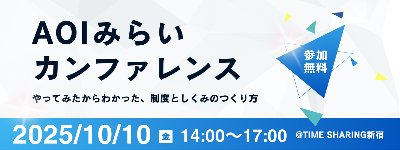 青 カラフル グラデーション 幾何学 キラキラ ビジネス セミナー 完全攻略 YouTubeサムネイル (1280 x 480 px) (2560 x 960 px) (2)